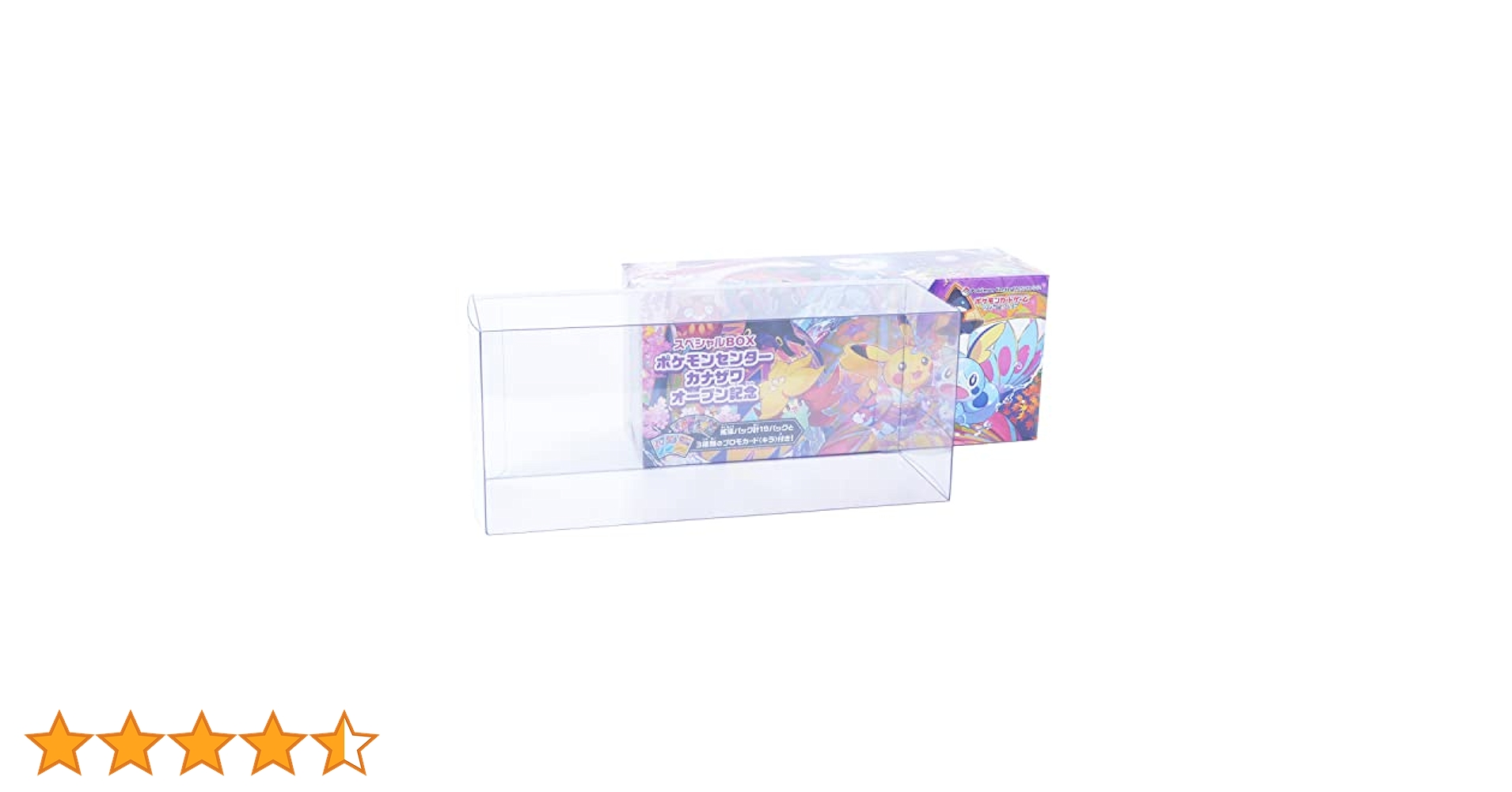 カナザワオープン記念 スペシャルBOX 未開封未使用シュリンク付新品　納付書あり スペシャルBOX『ポケモンセンターカナザワオープン記念』【未